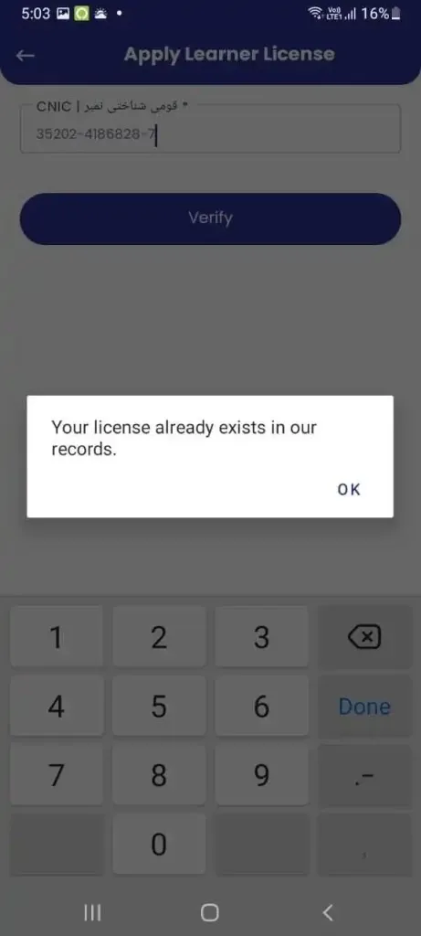 Online Learning License